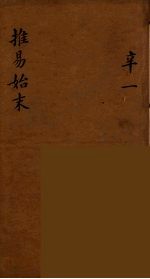 龙威秘书 57