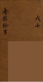 龙威秘书 39