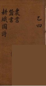 龙威秘书 12