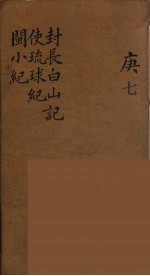 龙威秘书 55