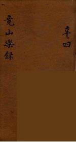 龙威秘书 60