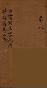 龙威秘书 64