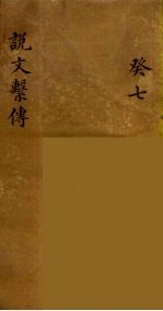龙威秘书 79