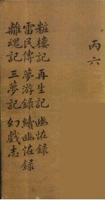 龙威秘书 22