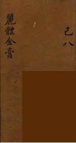 龙威秘书 48