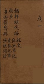 龙威秘书 33