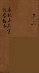 龙威秘书 59