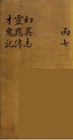 龙威秘书 23