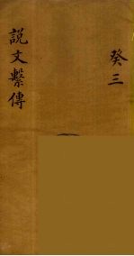 龙威秘书 75