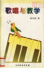 童年