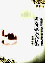 开窗放入大江来:安庆情思