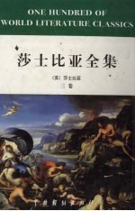 七道彩虹 中