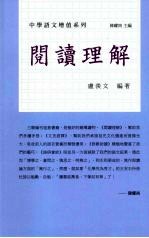阅读理解