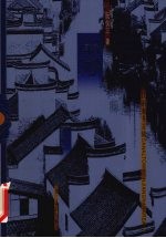 南浔