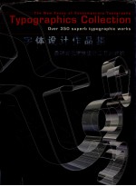 字体设计作品集 呈现当代字体设计工艺的新貌