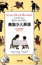 美国少儿英语 BOOK ONE