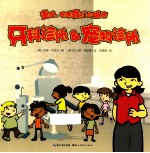 走吧,瞧瞧我们的城市 牙科诊所 宠物诊所