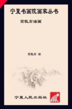 高凯宏油画