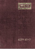 中国国家标准汇编 2008年修订 107