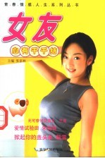 心有千千结 1