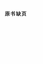 恐怖故事 2004年03月上半月