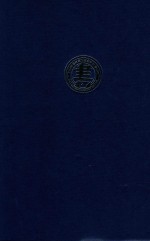 华北政务委员会公报 第1册