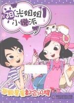 每颗星星都会闪耀