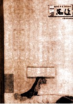 品逸 23