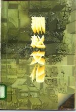 燕赵文化