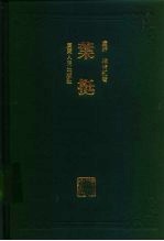 叶挺
