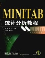 MINITAB统计分析教程