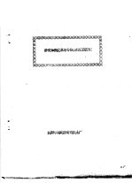 沥青加热技术与导热油的温度控制