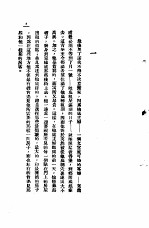 淑女 下部