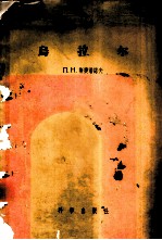 乌拉尔