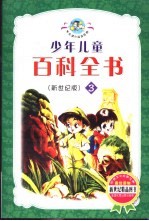 天下事全知道