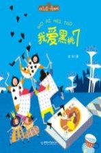 我爱黑桃 7