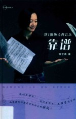 穿T恤听古典音乐 靠谱
