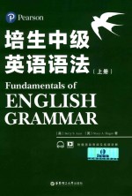 培生中级英语语法 上