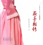 北京服装学院“高参小”项目服装课程成果