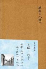 母亲大人膝下