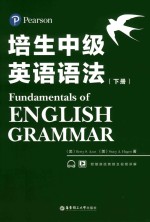 培生中级英语语法 下