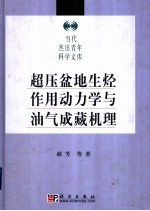 亲子同乐
