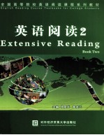 英语阅读 2