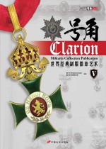 号角 世界经典制服徽章艺术 5