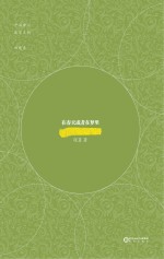 在春天或者在梦里