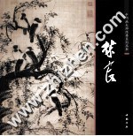 中国画大师经典系列丛书 林良