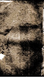 钦定明史 92