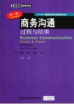 采购和供管理