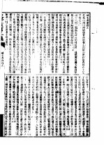 补宋书?货志 1卷