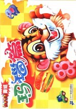 神奇巧手撕纸 玛瑙篇